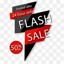 创意设计感立体风促销设计素材-空若网 创意设计感立体风促销设计素材-空若网