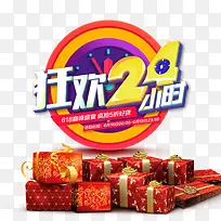 ��24Сʱ-������