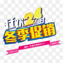 ��24Сʱ��������-������