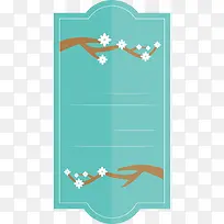 方形樱花标签-空若网 方形樱花标签-空若网