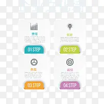 企业文化墙标签矢量图-空若网 企业文化墙标签矢量图-空若网