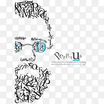 创意文字-空若网 创意文字-空若网