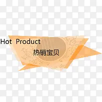 �������ǩ-������