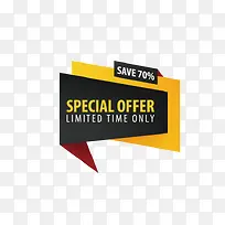 手绘彩色折纸边框促销标签-空若网 手绘彩色折纸边框促销标签-空若网