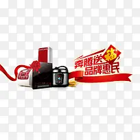 促销产品-空若网 促销产品-空若网