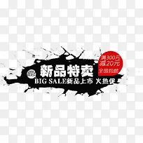 新品特卖-空若网 新品特卖-空若网