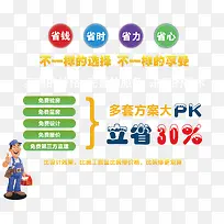 װ�޴��������-������