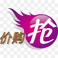 商品促销标签-空若网 商品促销标签-空若网