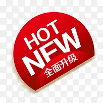 红色标签素材-空若网 红色标签素材-空若网