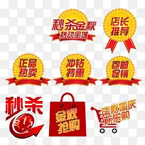 ʱ�д�����ǩ-������