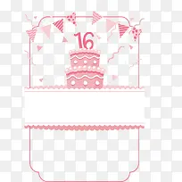 粉红色生日派对蛋糕-空若网 粉红色生日派对蛋糕-空若网