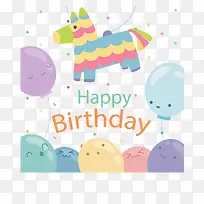 生日快乐彩色气球-空若网 生日快乐彩色气球-空若网