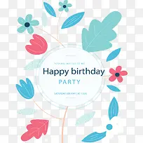 绿色树叶生日派对-空若网 绿色树叶生日派对-空若网