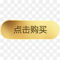 ��ɫ�������ťװ��-������