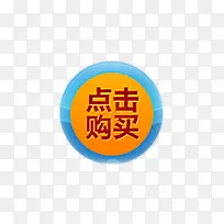 点击购买-空若网 点击购买-空若网
