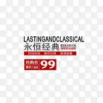 2017促销文案-空若网 2017促销文案-空若网