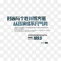 皮夹克促销海报-空若网 皮夹克促销海报-空若网