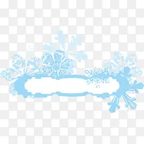 蓝色可爱冰雪边框素材-空若网 蓝色可爱冰雪边框素材-空若网
