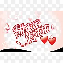 甜蜜蜜-空若网 甜蜜蜜-空若网