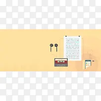 米黄色背景扁平化图标-空若网 米黄色背景扁平化图标-空若网