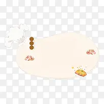 ��ʳ�ڱ߿�-������