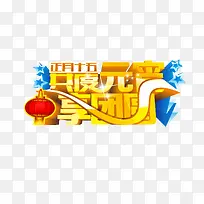 ����Ԫ������Բʸ���ز�-������