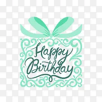 绿色花纹生日礼盒-空若网 绿色花纹生日礼盒-空若网