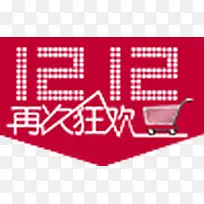 ��ɫ˫ʮ��������ǩ-������