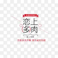 ���϶��ⶬ��������ǩ-������