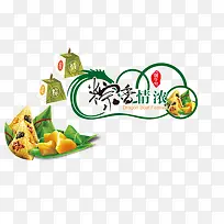 端午节促销-空若网 端午节促销-空若网