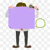 拿卡片的主持人-空若网 拿卡片的主持人-空若网