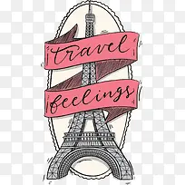 法国巴黎铁塔旅游季-空若网 法国巴黎铁塔旅游季-空若网