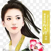 可爱女生-空若网 可爱女生-空若网