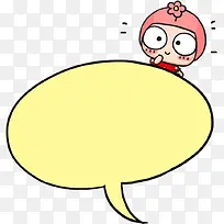 可爱黄色气泡-空若网 可爱黄色气泡-空若网