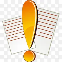 感叹号png矢量元素-空若网 感叹号png矢量元素-空若网