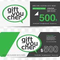 代金劵设计矢量素材-空若网 代金劵设计矢量素材-空若网