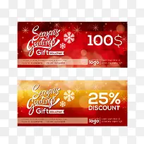 代金劵设计矢量素材-空若网 代金劵设计矢量素材-空若网