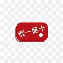 ��һ��ʮ-������