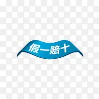 ��һ��ʮ-������