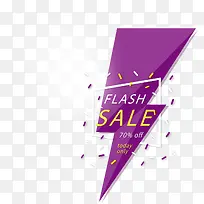 紫色闪电促销海报-空若网 紫色闪电促销海报-空若网
