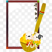 新年贺卡矢量图-空若网 新年贺卡矢量图-空若网