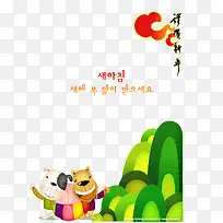 新年贺卡矢量图-空若网 新年贺卡矢量图-空若网