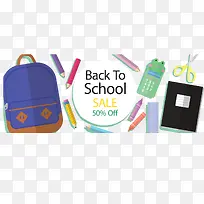 开学季促销文具横幅-空若网 开学季促销文具横幅-空若网