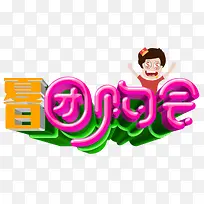 �����Ź�����������-������