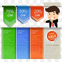 彩色产品促销标签背景素材-空若网 彩色产品促销标签背景素材-空若网