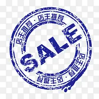 SALE标签-空若网 SALE标签-空若网