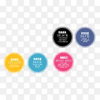 ��ɫ��ǩ-������