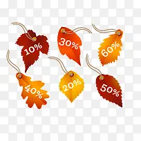 树叶促销标签-空若网 树叶促销标签-空若网