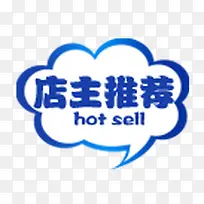 �����Ƽ���ǩ-������