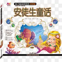 ��ͽ��ͯ����������õĹ���-������